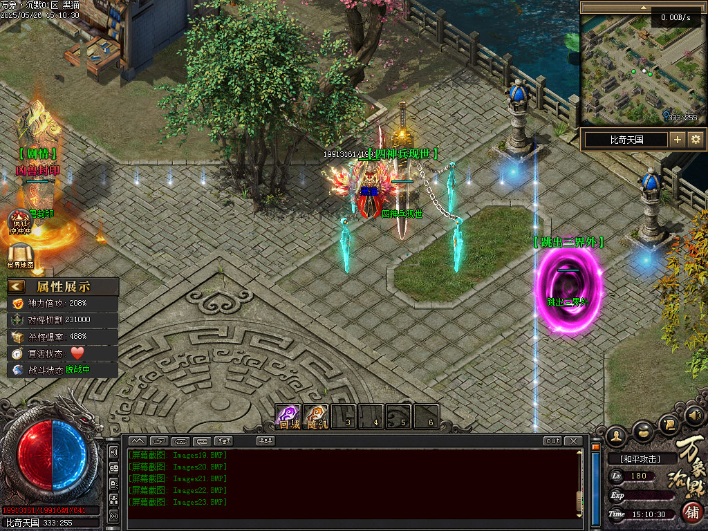 Images25.BMP