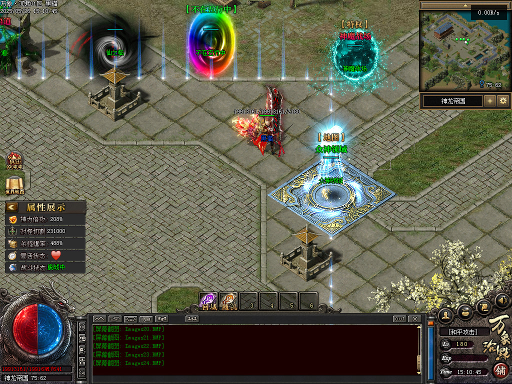 Images26.BMP
