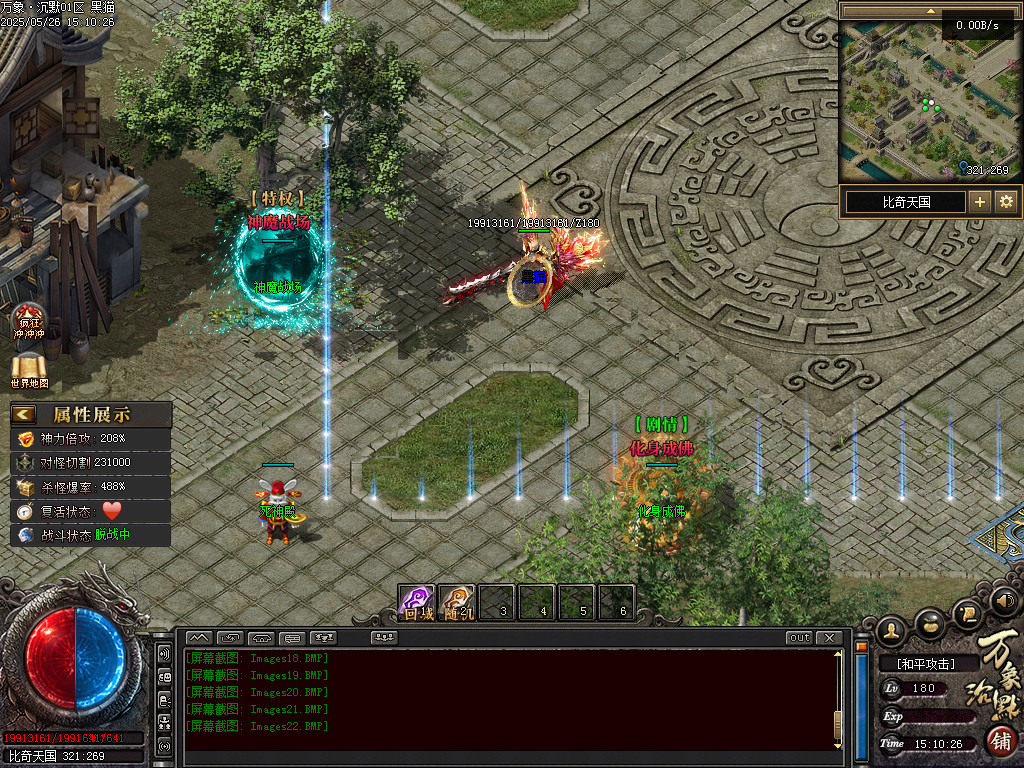 Images24.BMP