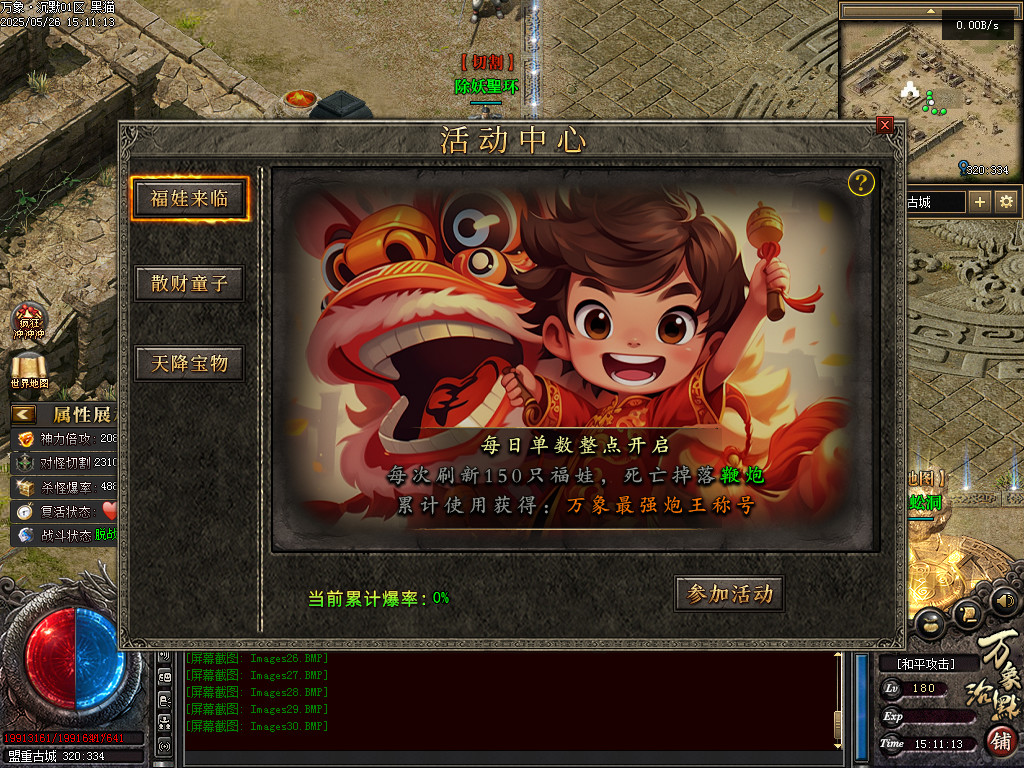 Images32.BMP