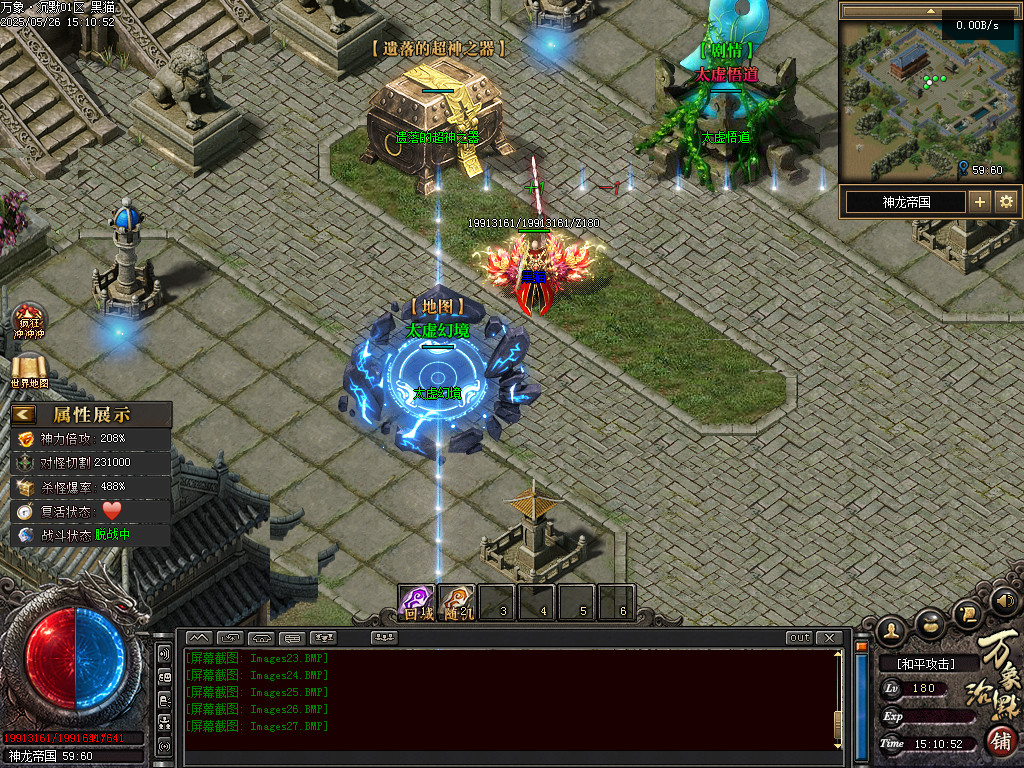 Images29.BMP