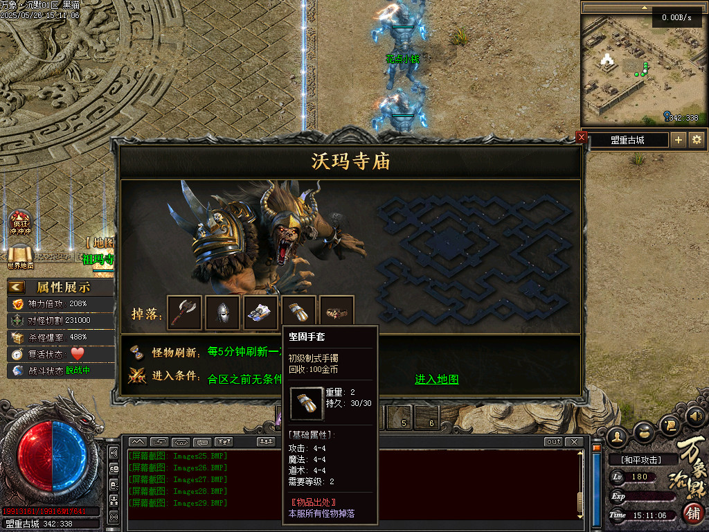 Images31.BMP