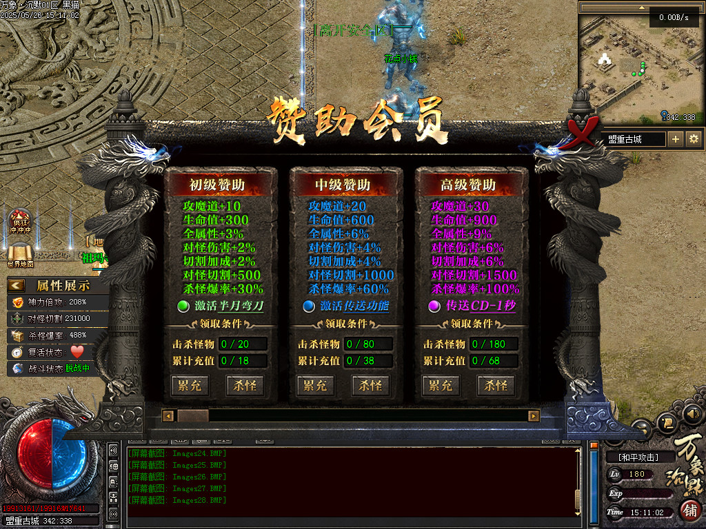 Images30.BMP