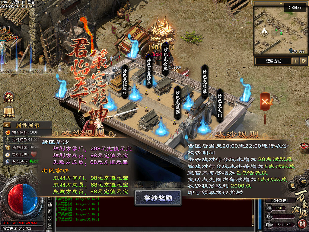 Images38.BMP