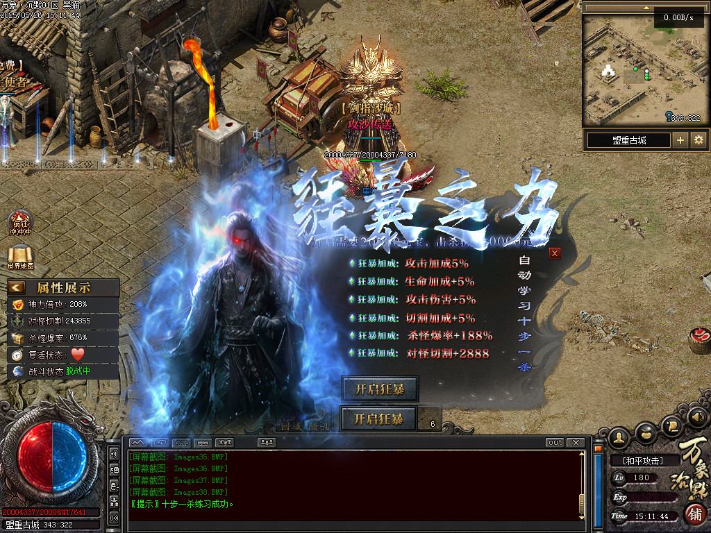 Images39.BMP