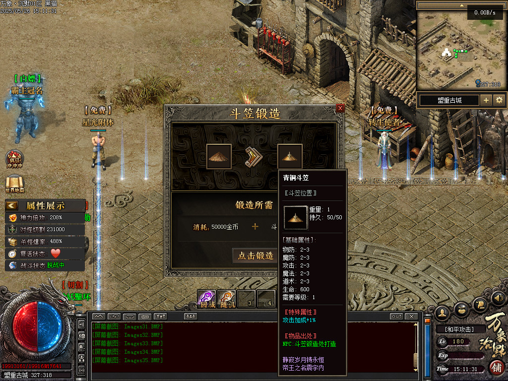 Images37.BMP