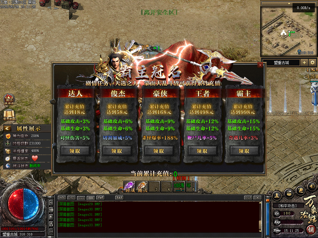 Images35.BMP