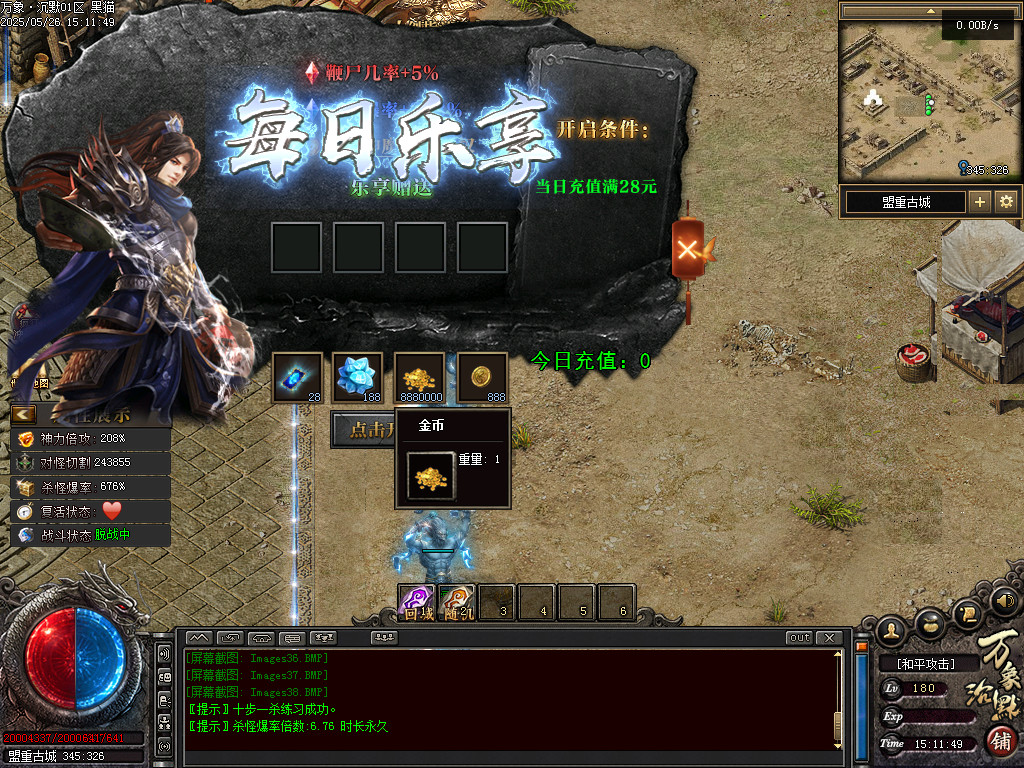 Images40.BMP