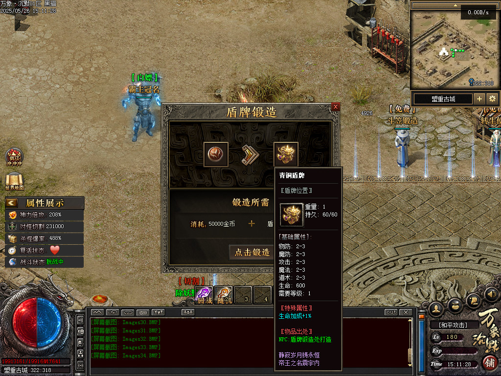 Images36.BMP