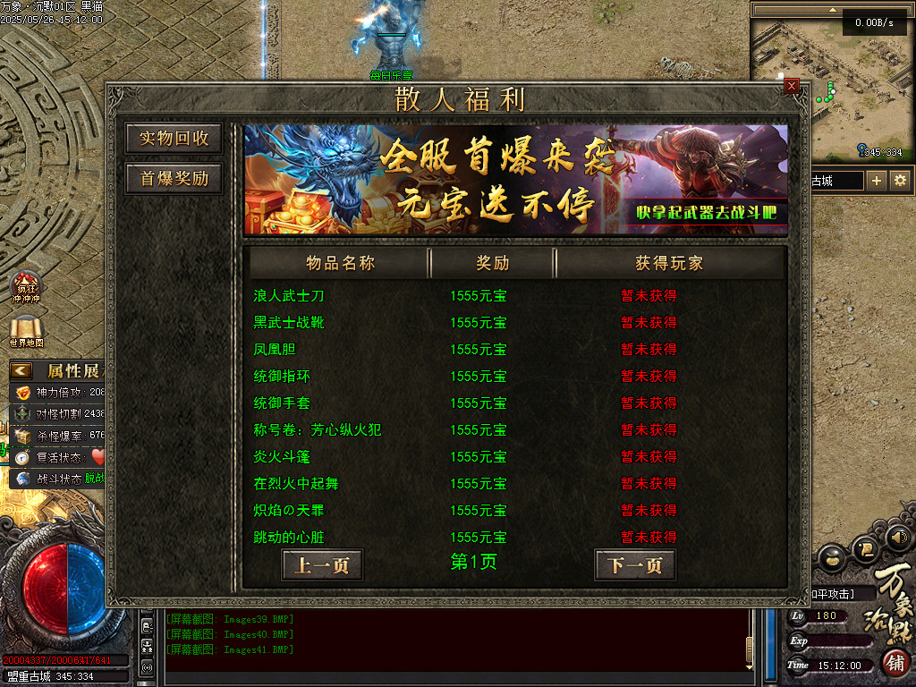 Images43.BMP