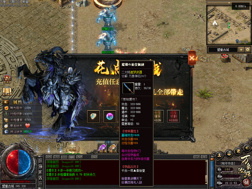 Images41.BMP