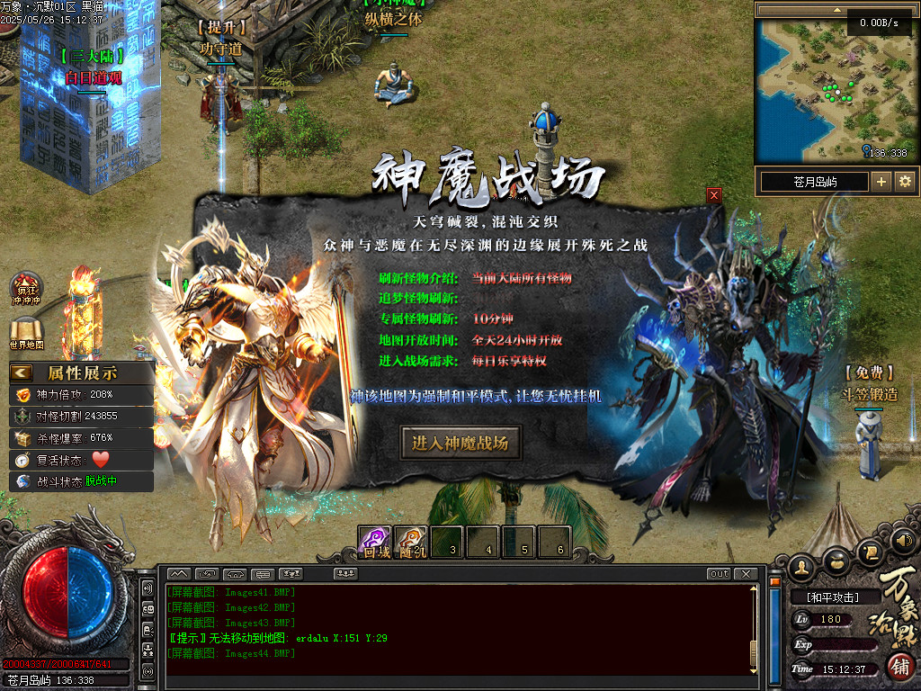 Images46.BMP