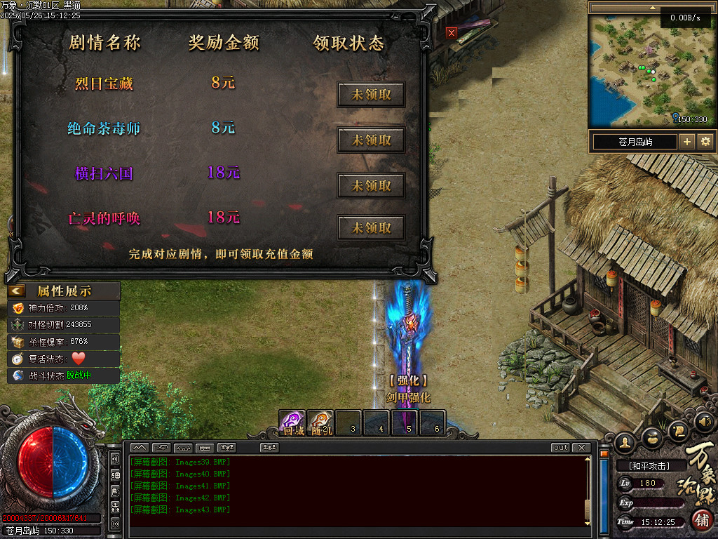 Images44.BMP