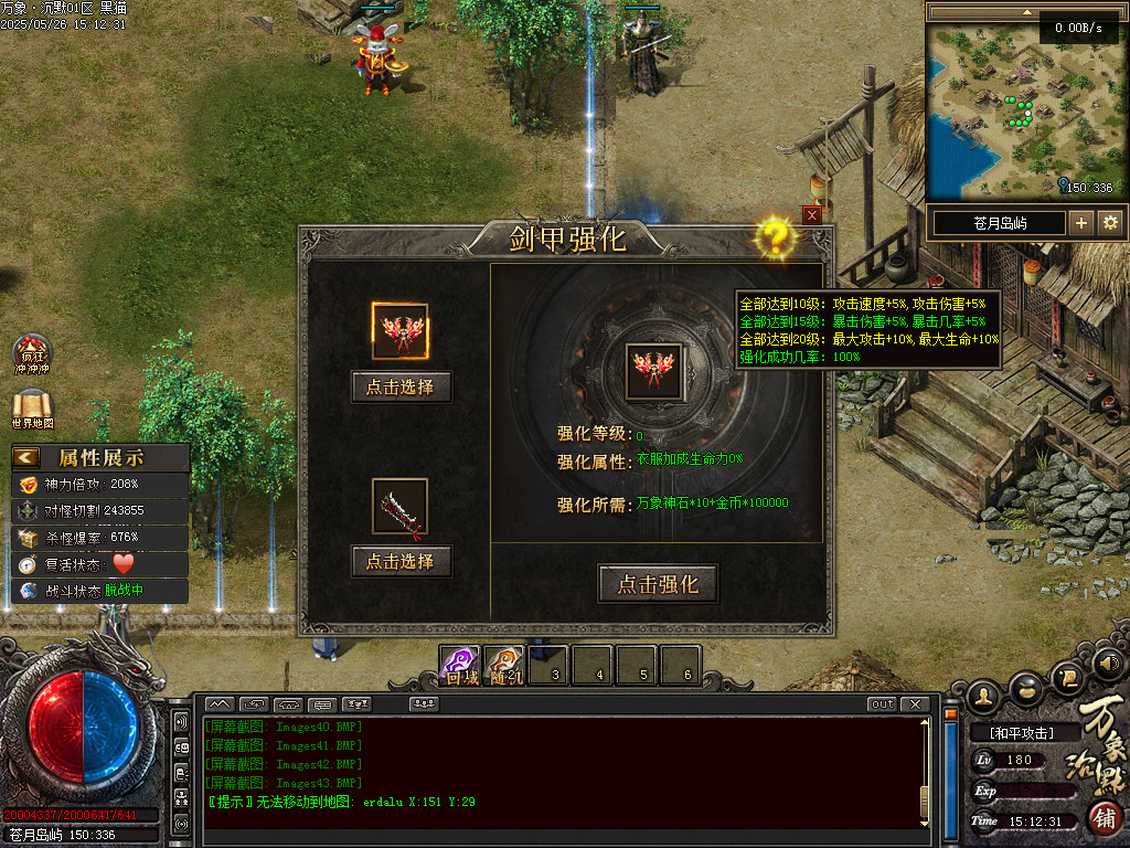 Images45.BMP