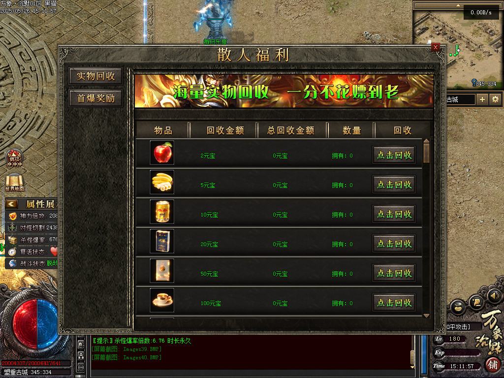 Images42.BMP