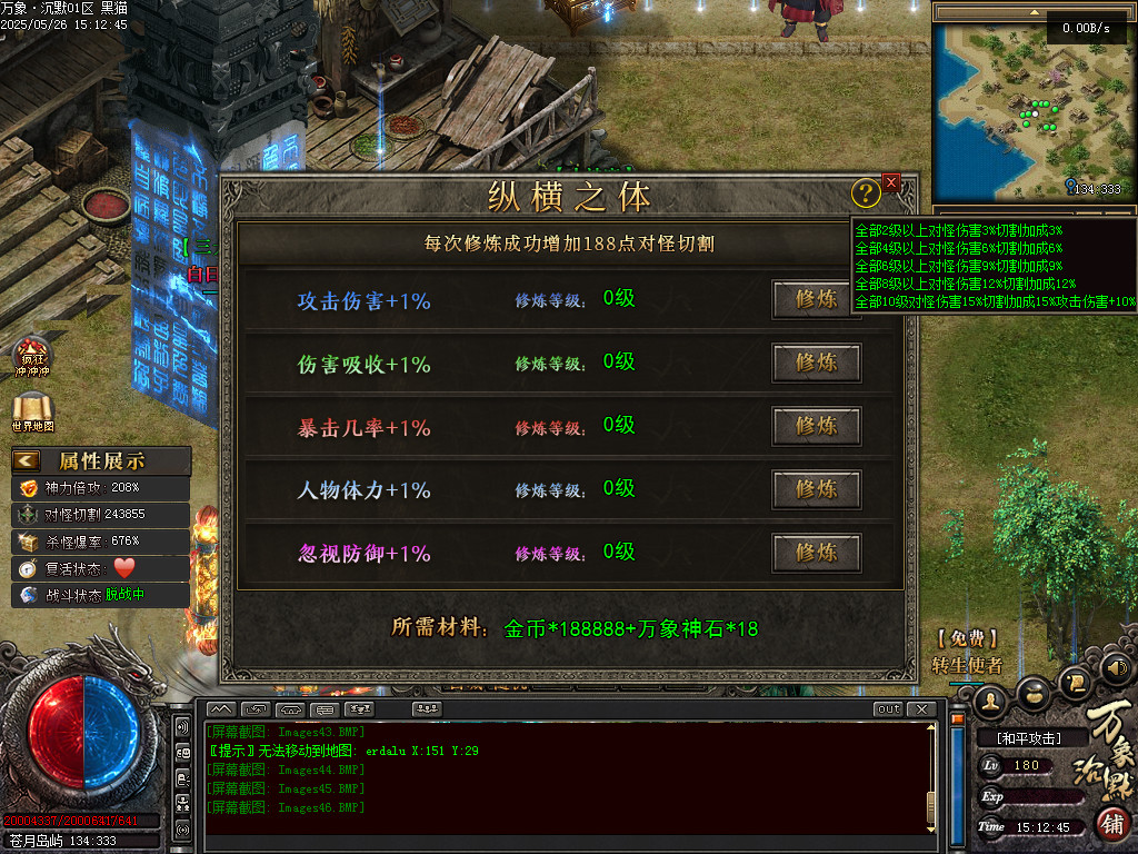 Images48.BMP
