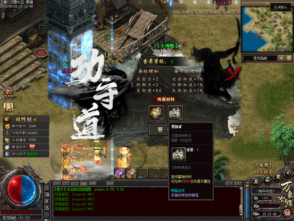 Images49.BMP
