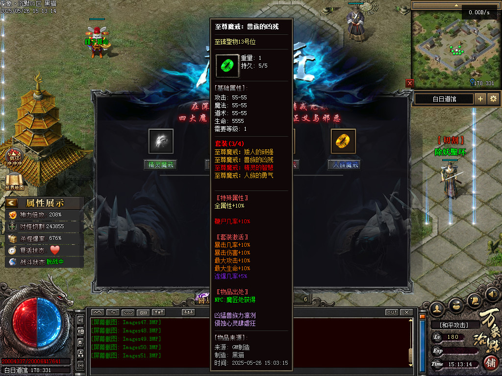 Images53.BMP