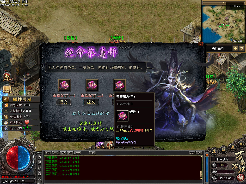 Images52.BMP