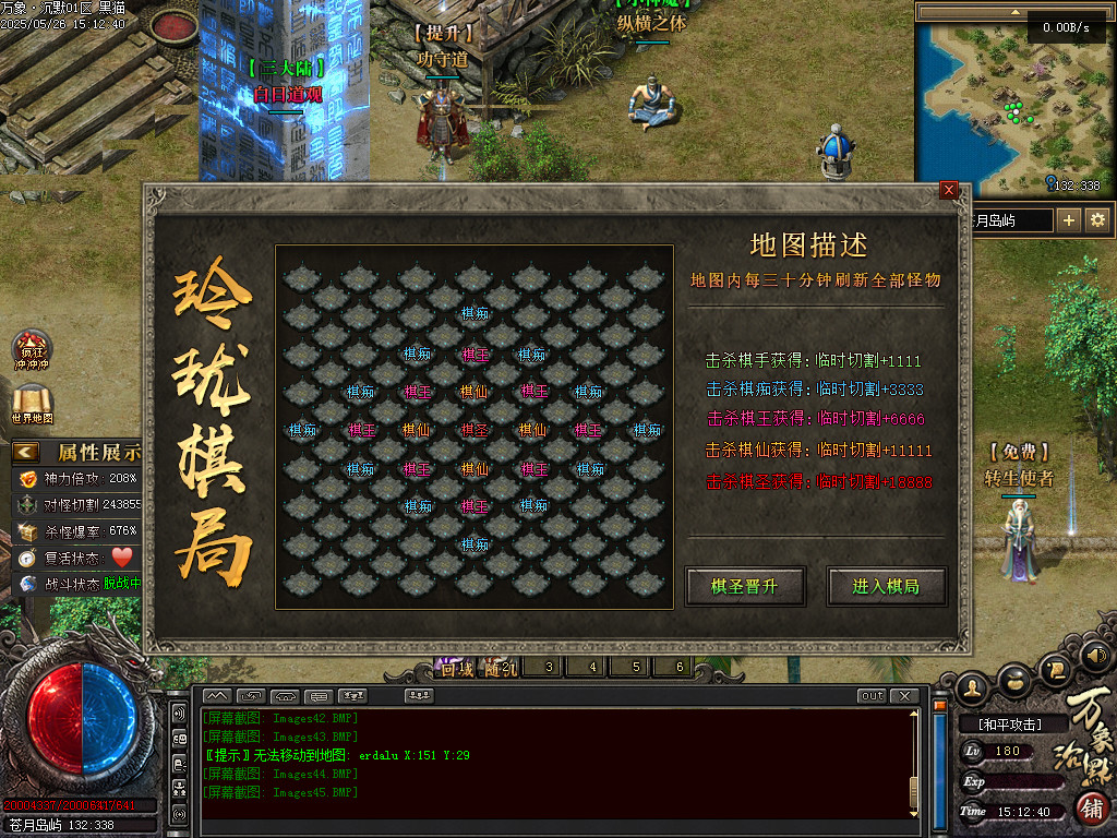 Images47.BMP