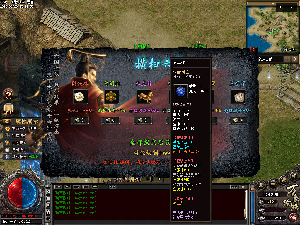 Images51.BMP