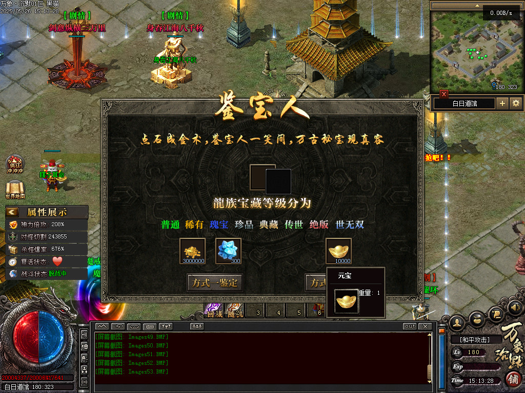 Images55.BMP