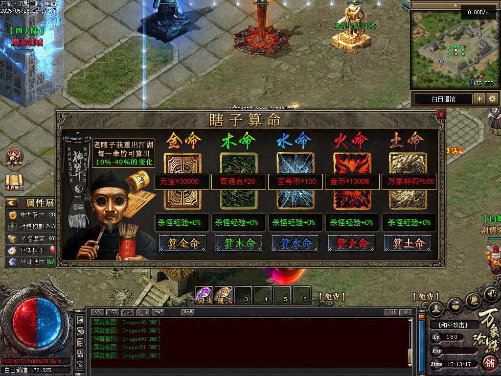Images54.BMP