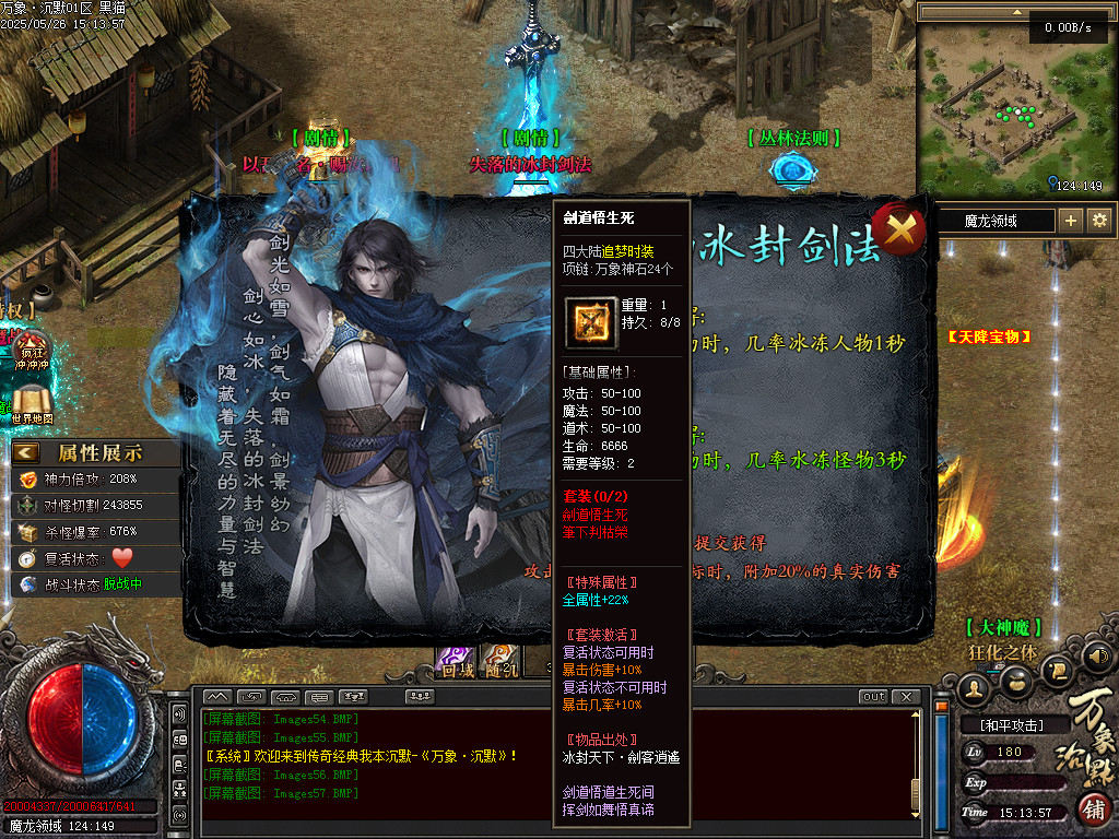 Images59.BMP