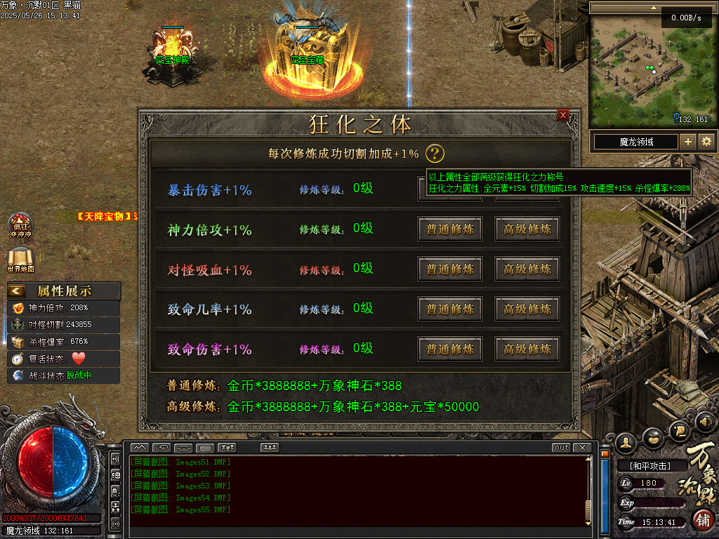 Images56.BMP