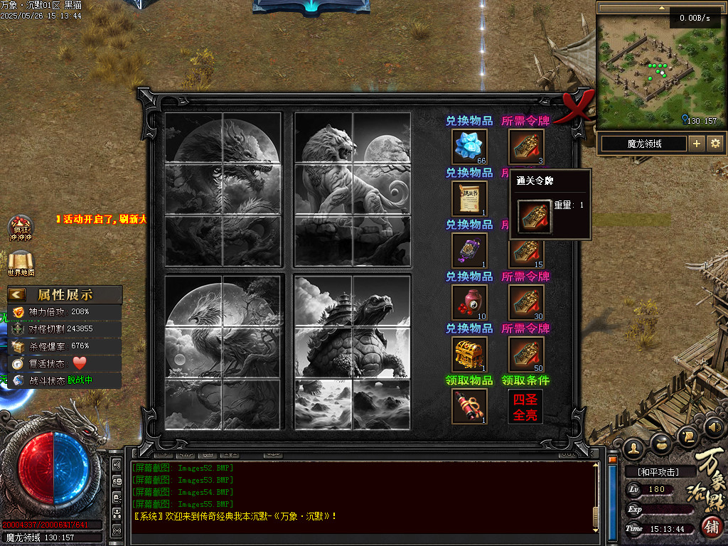 Images57.BMP
