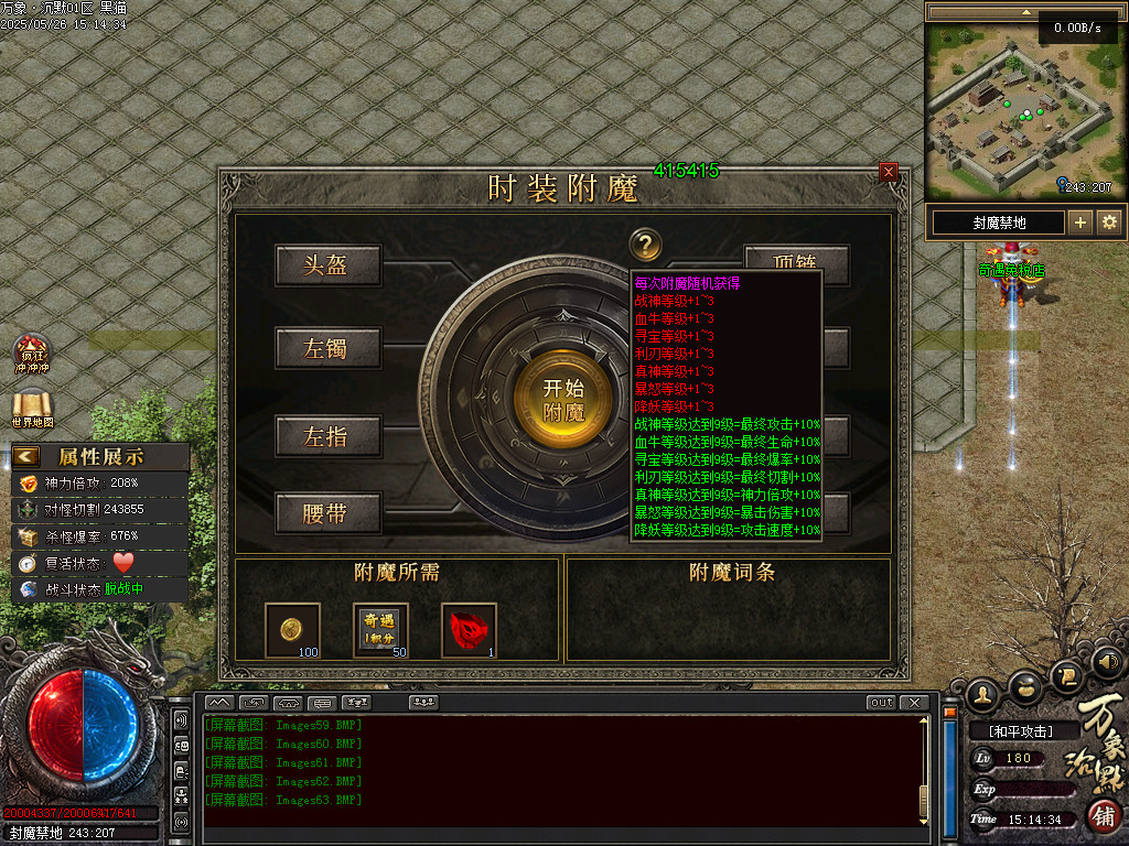 Images65.BMP