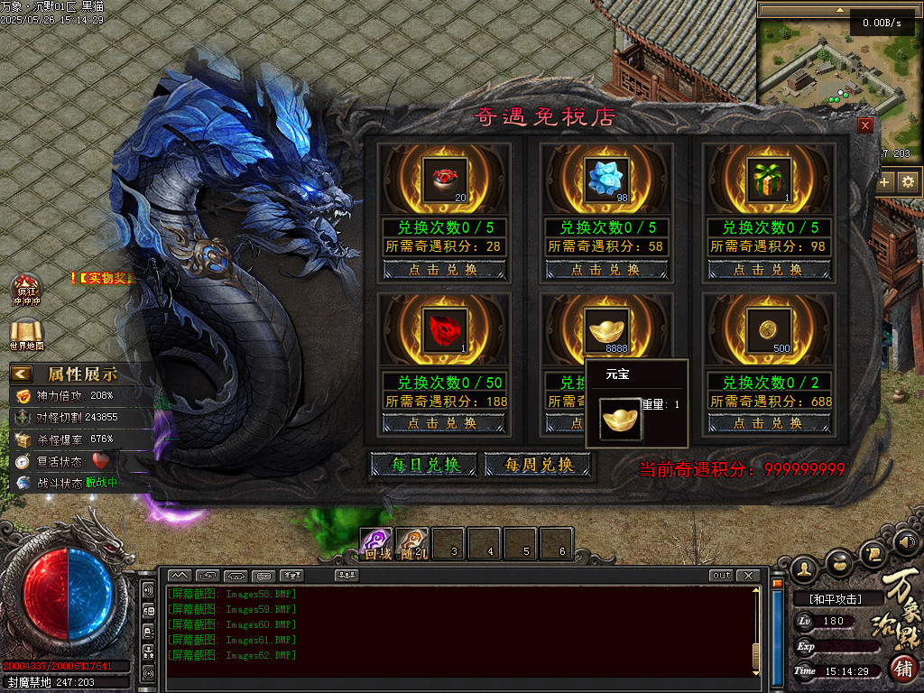 Images64.BMP