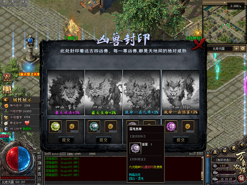 Images69.BMP