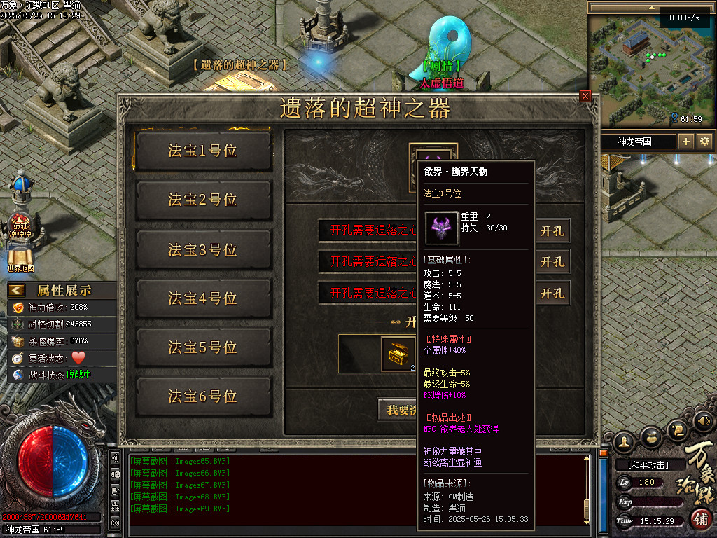Images71.BMP
