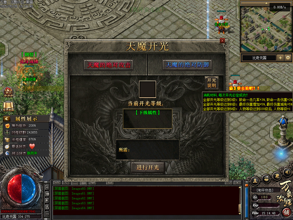 Images66.BMP