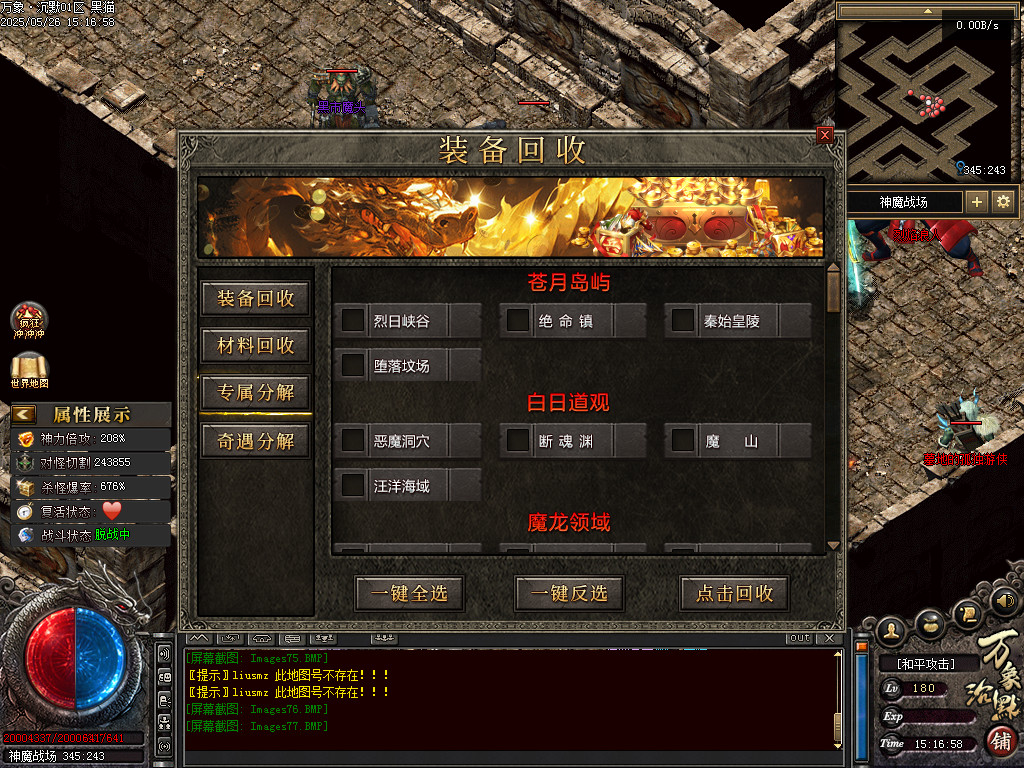 Images78.BMP