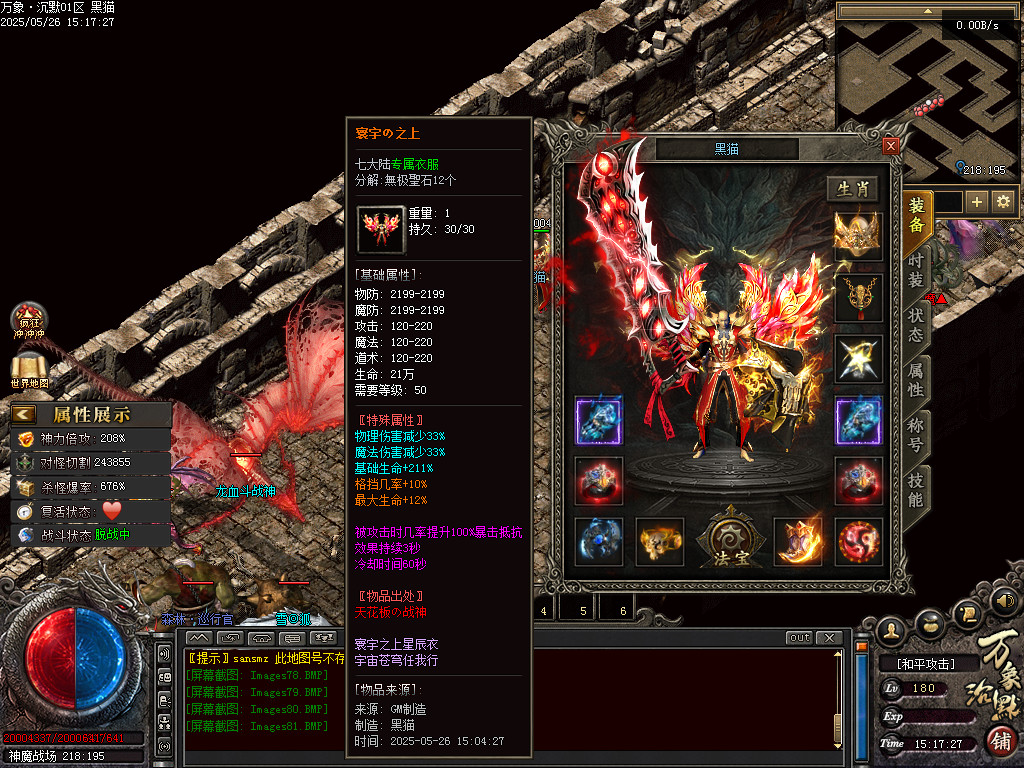 Images83.BMP