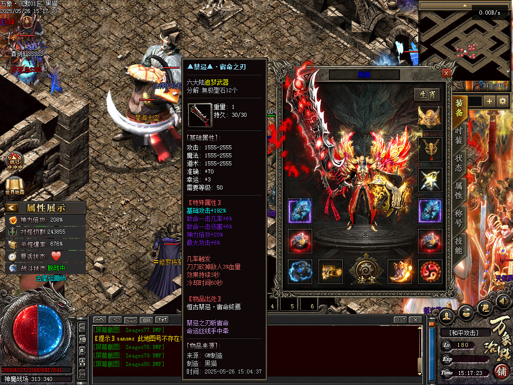 Images82.BMP