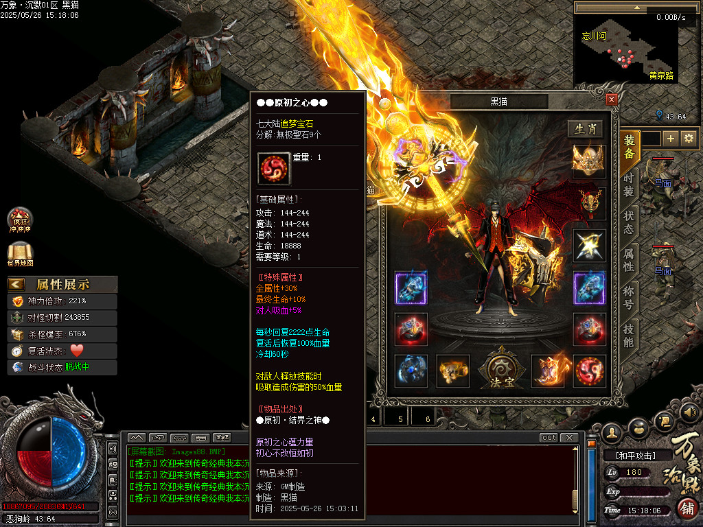 Images90.BMP
