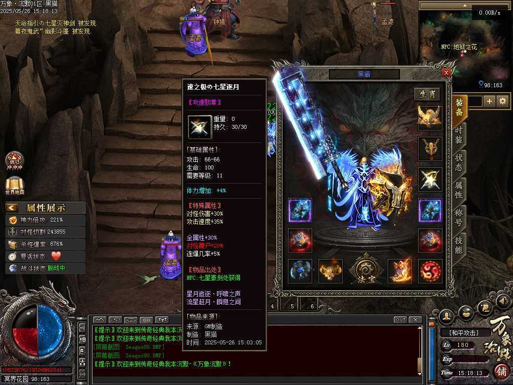 Images91.BMP