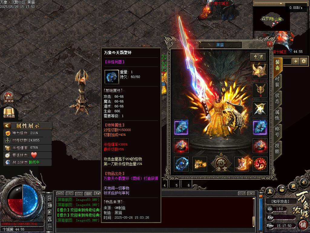 Images87.BMP