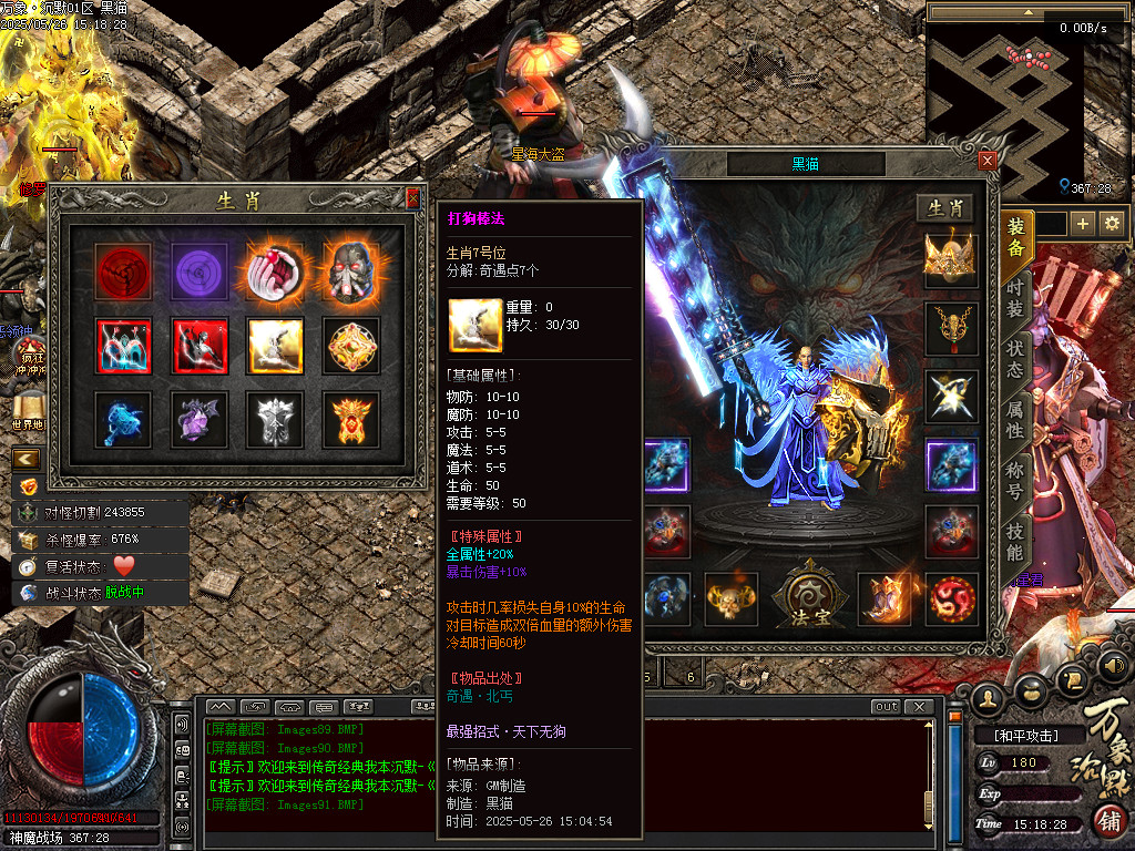 Images93.BMP