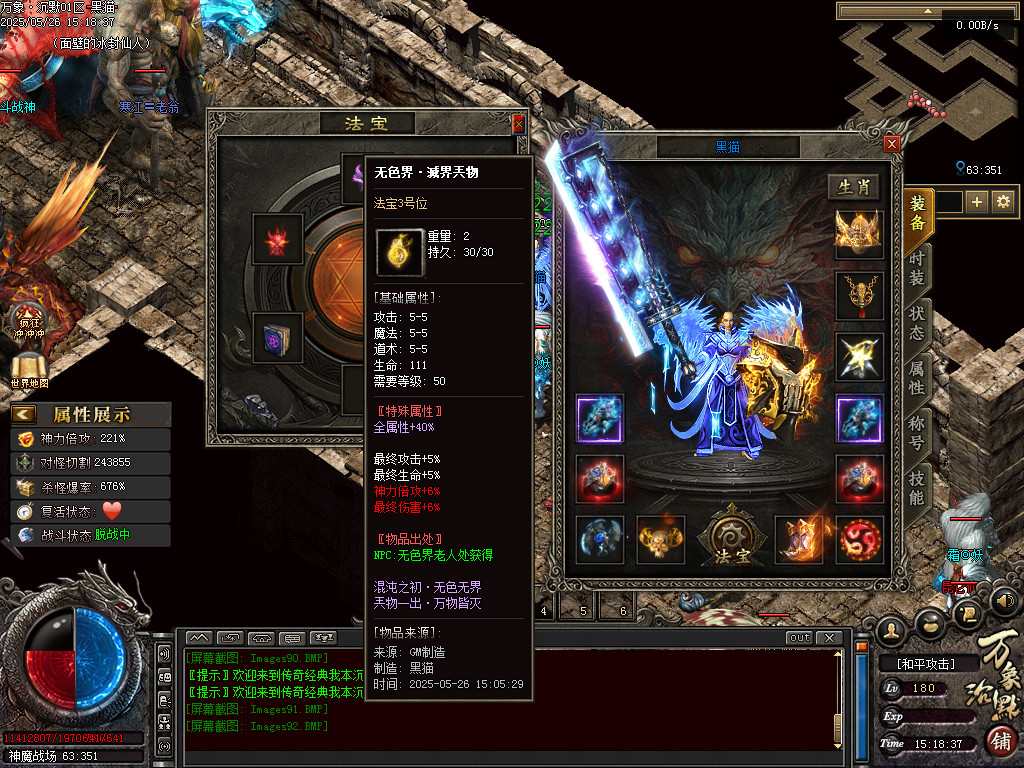 Images94.BMP