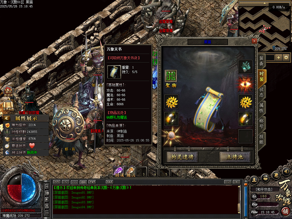 Images95.BMP