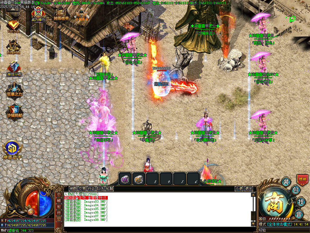 Images09.BMP