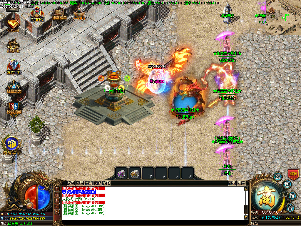 Images06.BMP