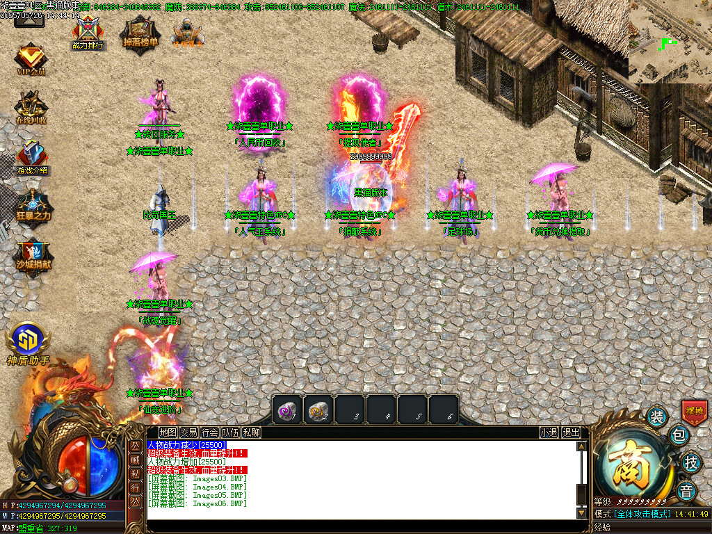 Images07.BMP