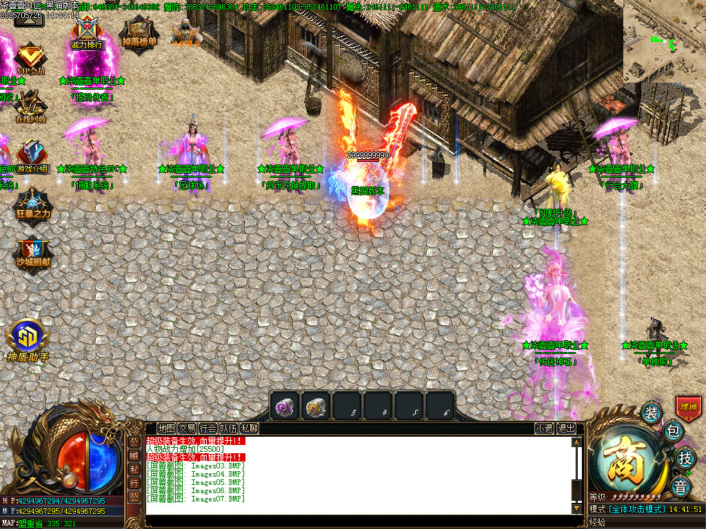 Images08.BMP
