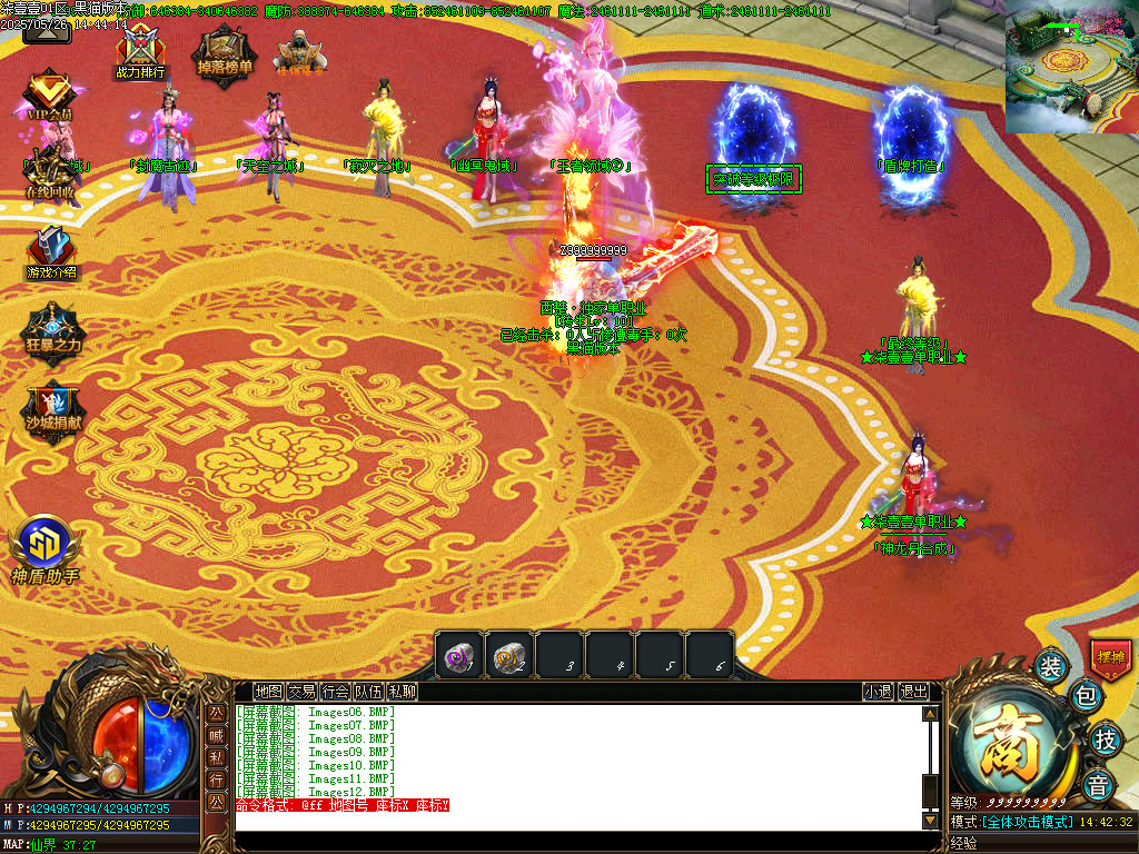 Images13.BMP
