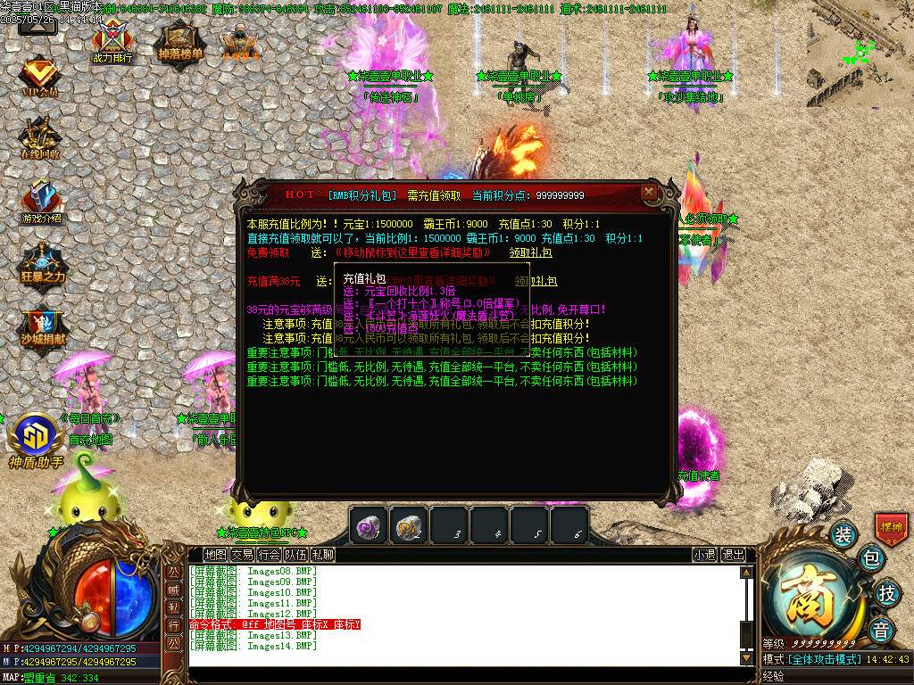 Images15.BMP